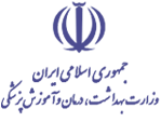 وزارت بهداشت درمان و آموزش پزشکی - مشتریان آرماندار