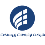 شرکت ارتباطات زیرساخت - مشتریان آرماندار